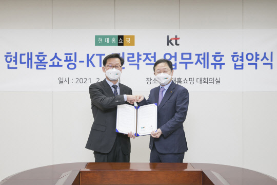 신수정(왼쪽) KT Enterprise부문장 부사장과 임대규 현대홈쇼핑 사장이 2일 서울 강동구 천호동 현대홈쇼핑에서 'AI 기반의 고객경험 디지털 혁신을 위한 업무협약'을 체결하고 있다. KT 제공